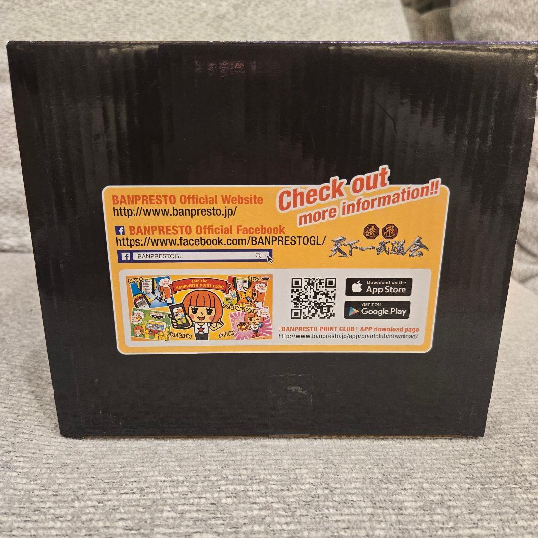 ドラゴンボールZ MAJIN BOO フィギュア パステルカラーver.