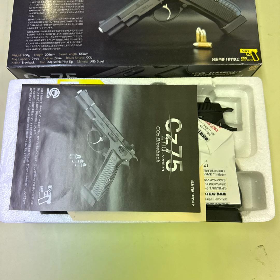 ocero さん専用 Cz75 CO2 ブローバック エアガン フルフェイス
