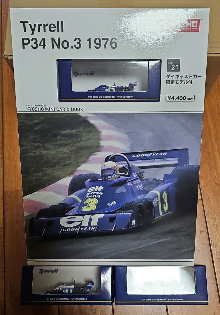 京商 1/64 ファミマ限定 Tyrrell タイレル P34 3種3台セット