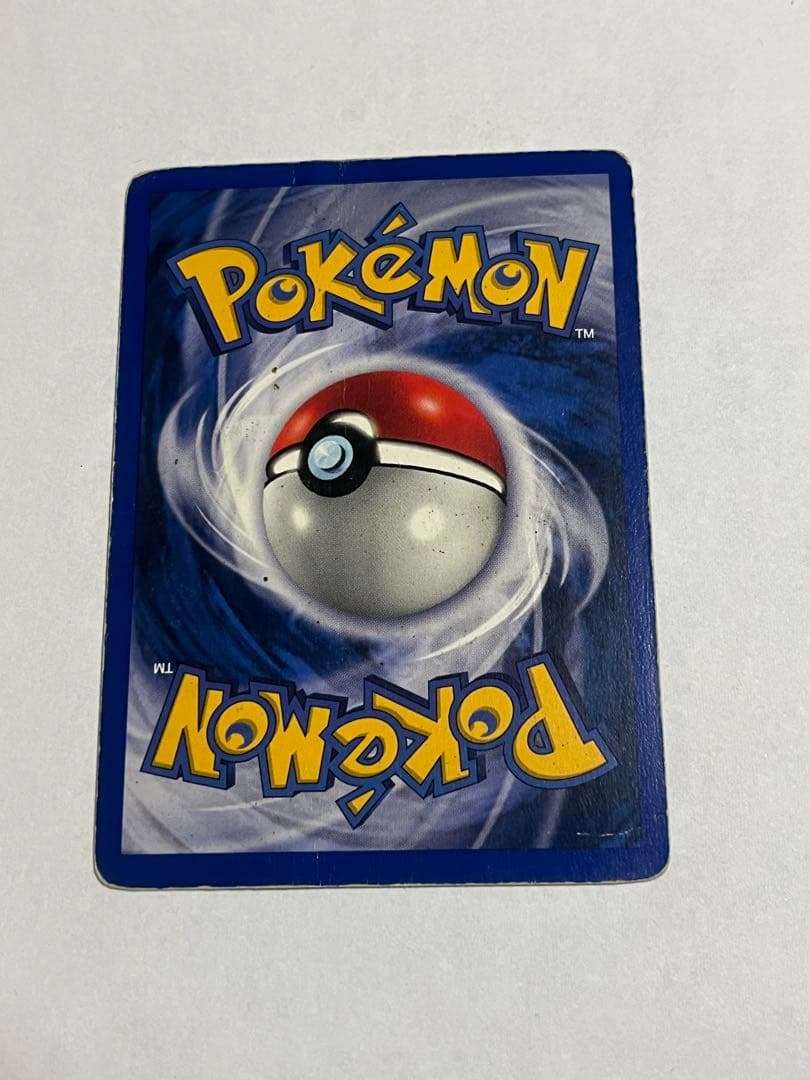 リザードン　旧裏　英語版　シャドーレス