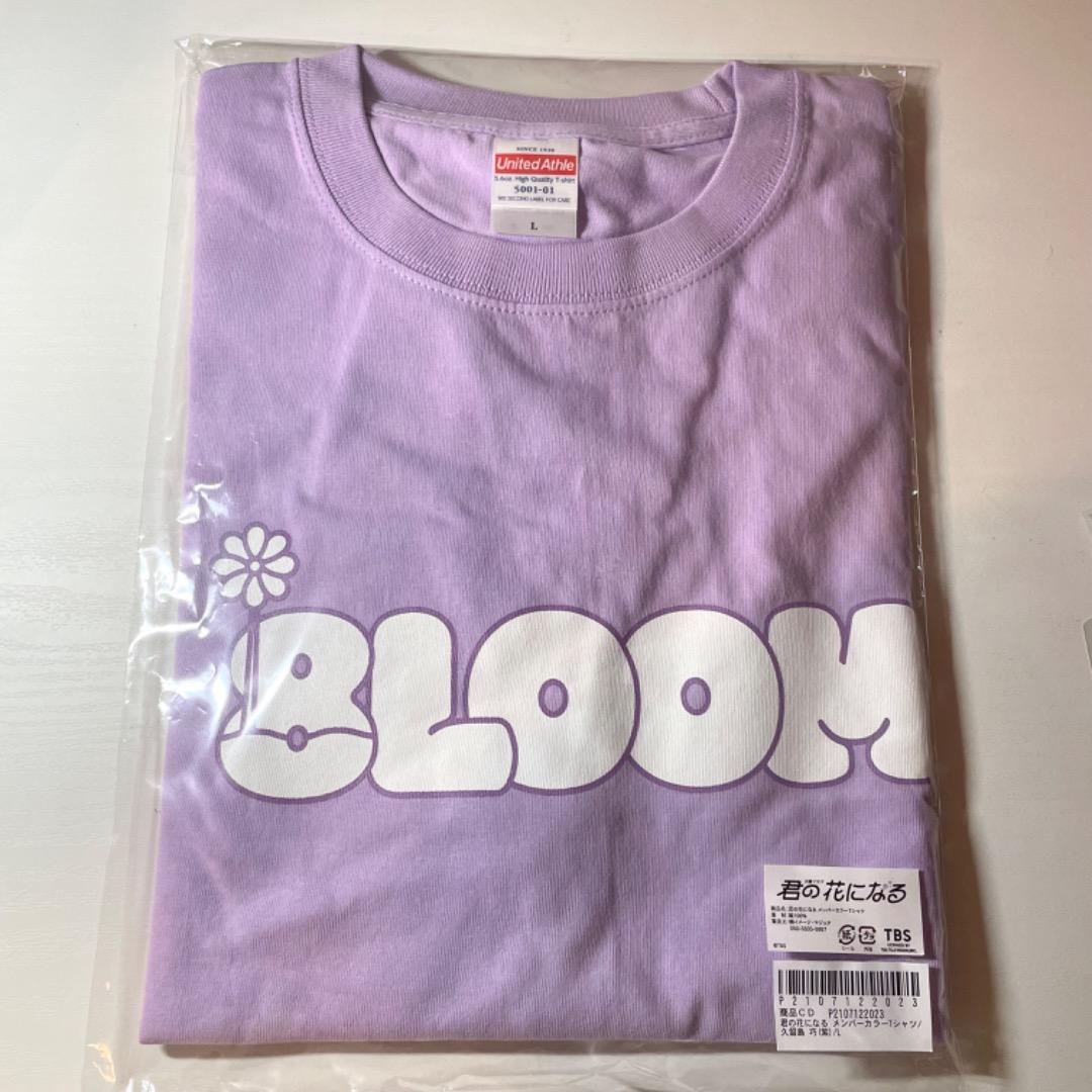 8LOOM 君の花になる Tシャツ 久留島巧 NOA Lサイズ