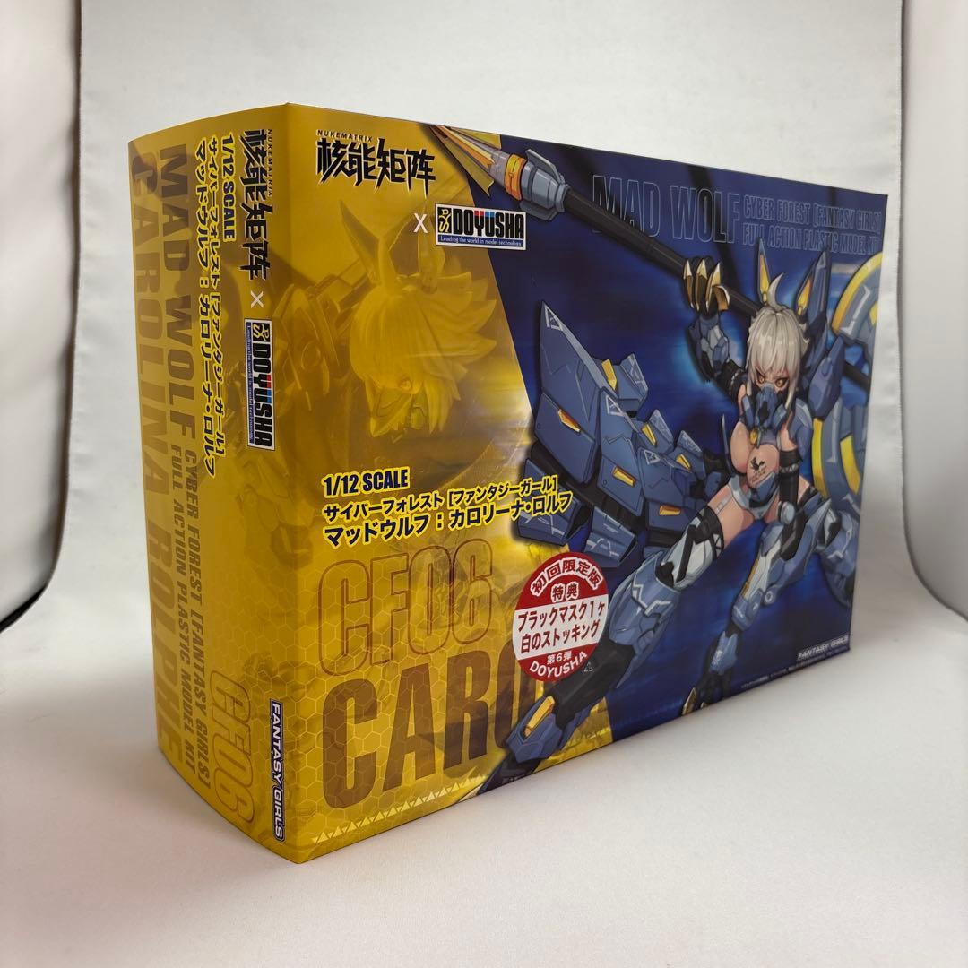 【初回限定盤】Nuke Matrix マッドウルフ