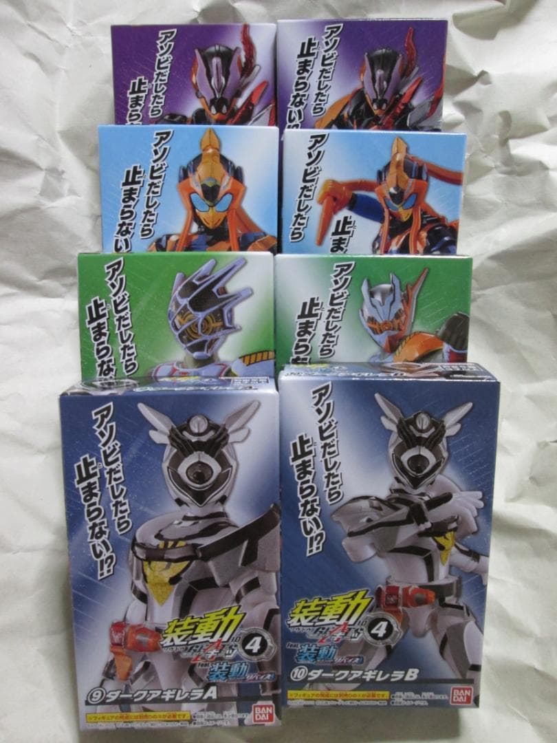 新品未開封　装動　仮面ライダー クウガ ダグバ ガヴ ヴラム リバイ セット