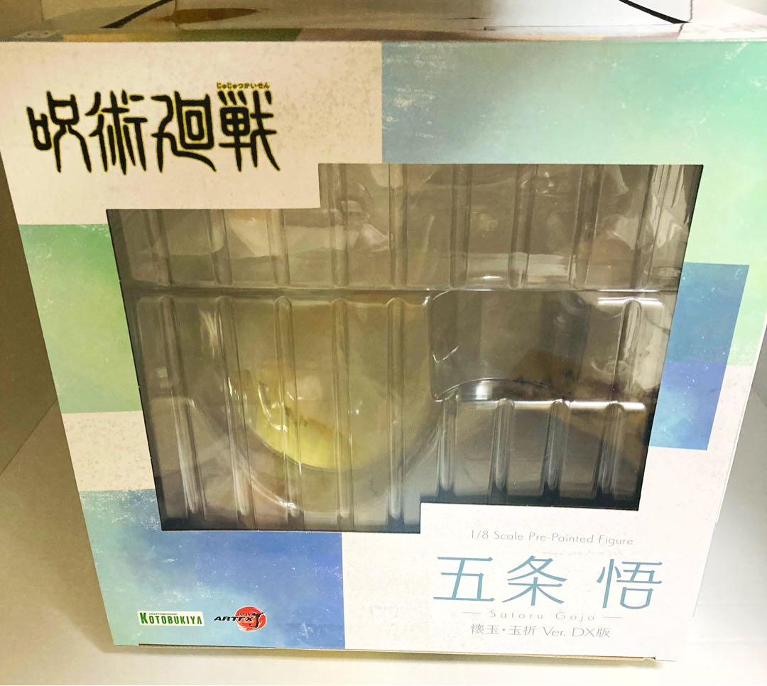 ARTFX J 五条 悟 懐玉・玉折 Ver. DX版フィギュア（限定版）