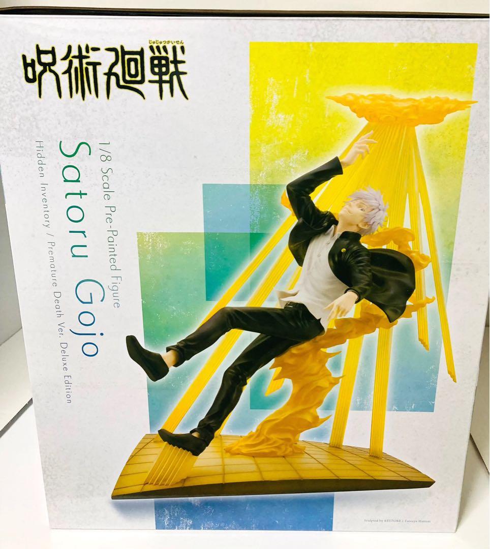 ARTFX J 五条 悟 懐玉・玉折 Ver. DX版フィギュア（限定版）