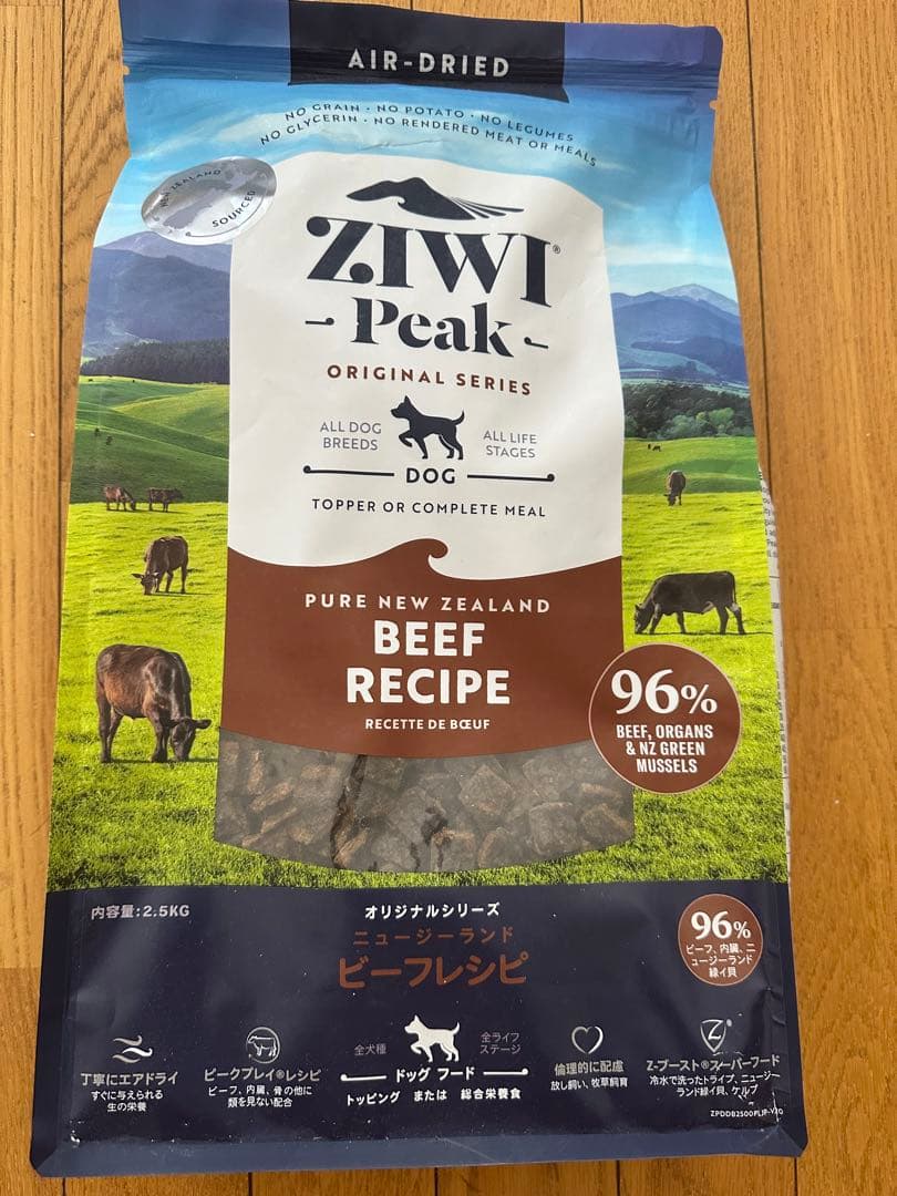 ZIWIジウィピークエアドライドッグフード NZ グラスフェッドビーフ2.5KG