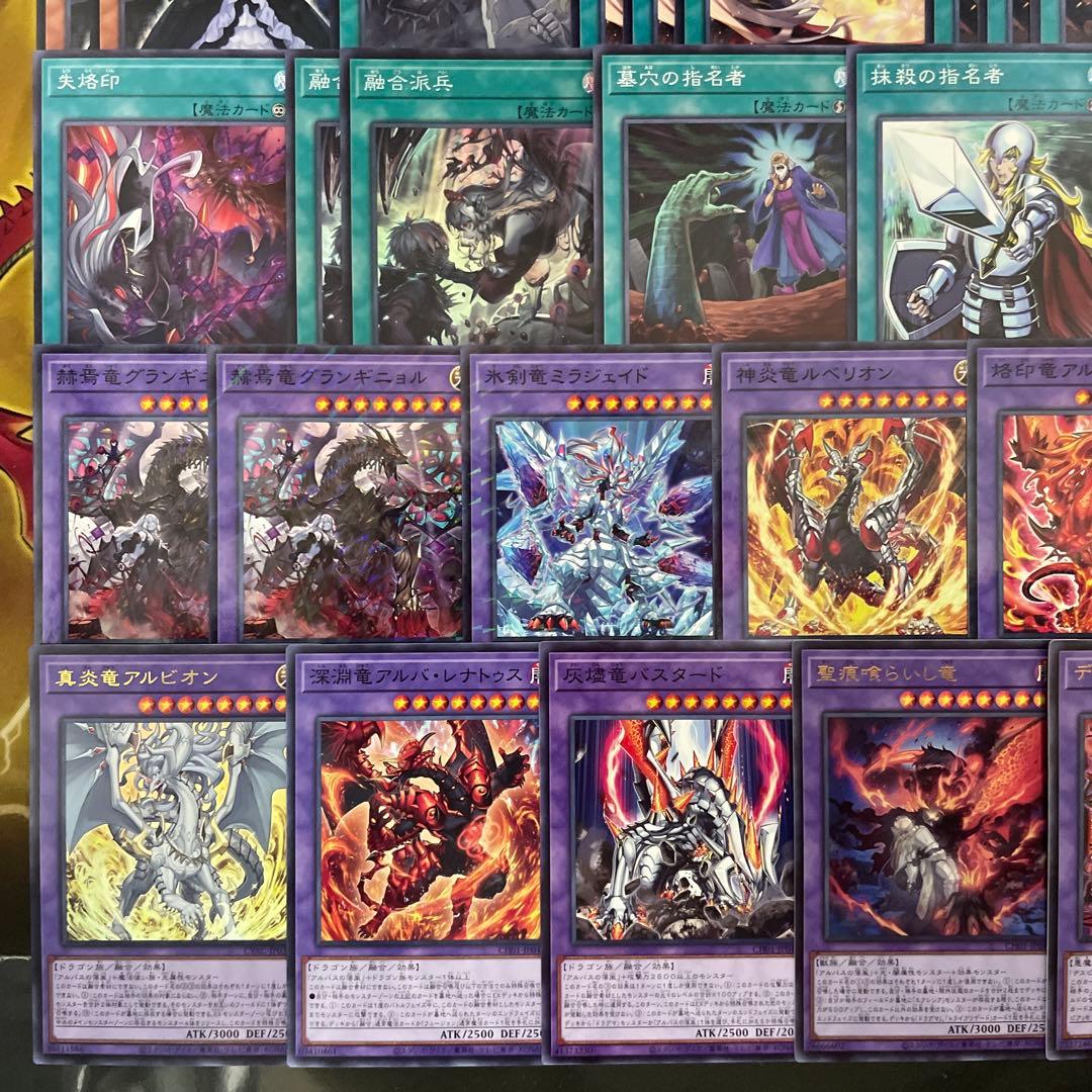 大会優勝構築 烙印デッキ 白き竜の落胤 黒き竜のエクレシア カルテシア アルバス