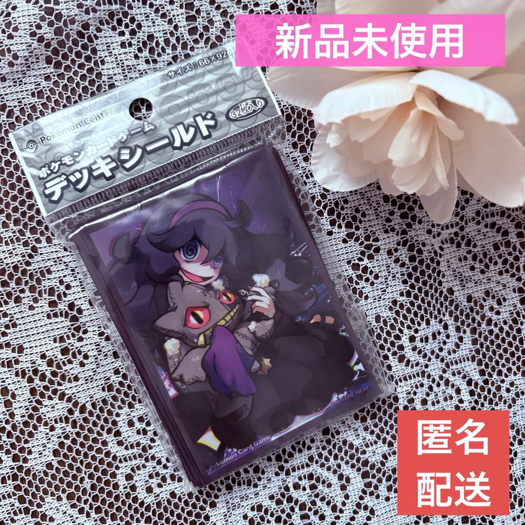 ポケモンカード　デッキシールド　オカルトマニア　32枚