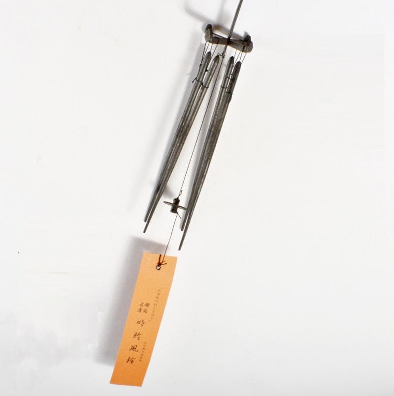 明珍火箸　五十二代　明珍宗理作　火箸風鈴　共箱　V　R7148