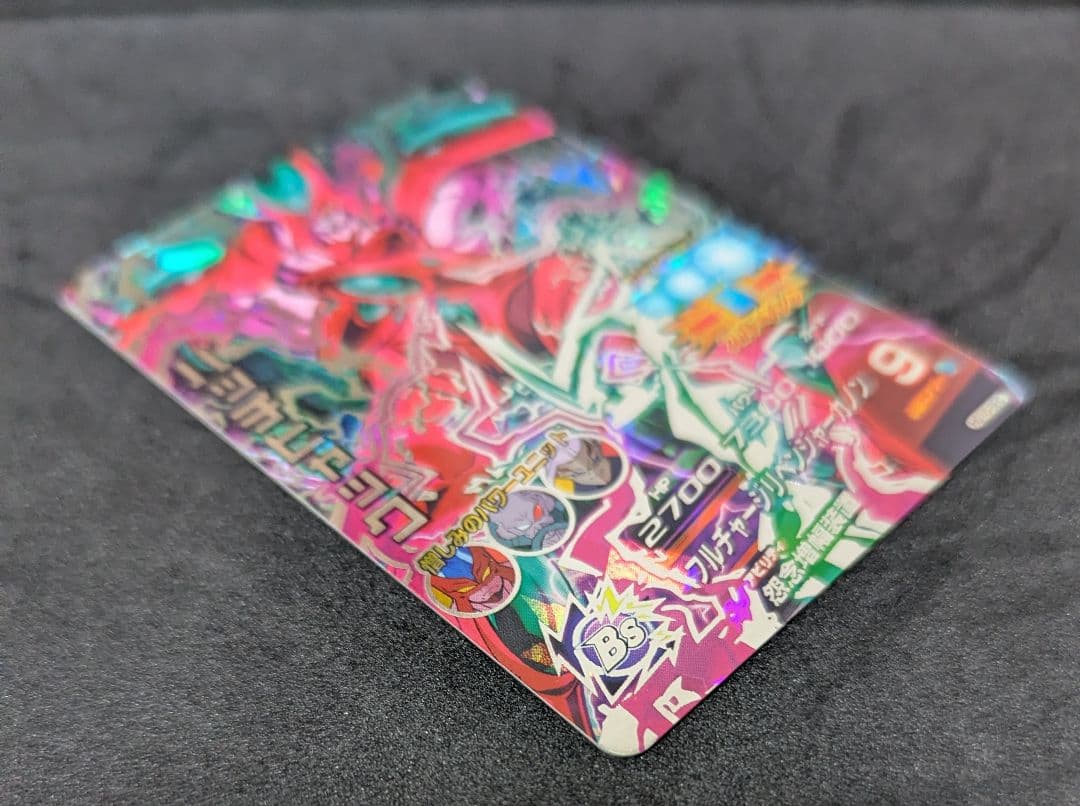 HG10-SEC ハッチヒャック ドラゴンボールヒーローズ