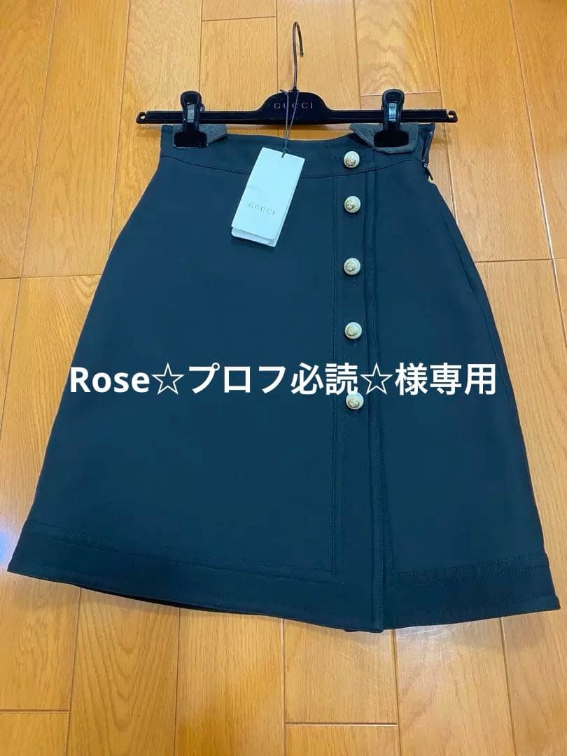 グッチ　ボタン付きAラインスカート