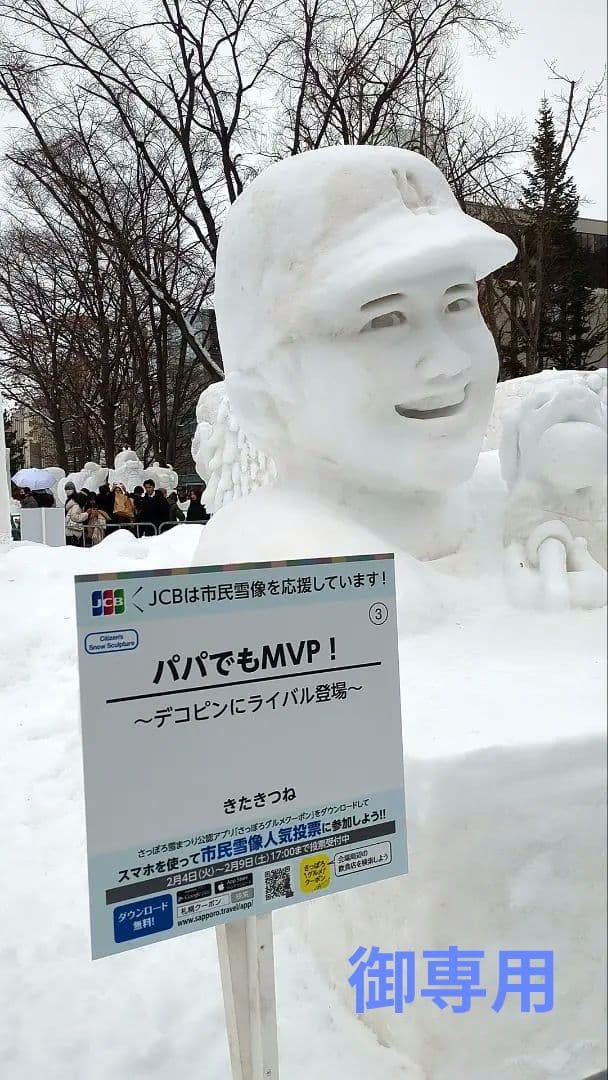 アイヌ首飾り　アンティーク