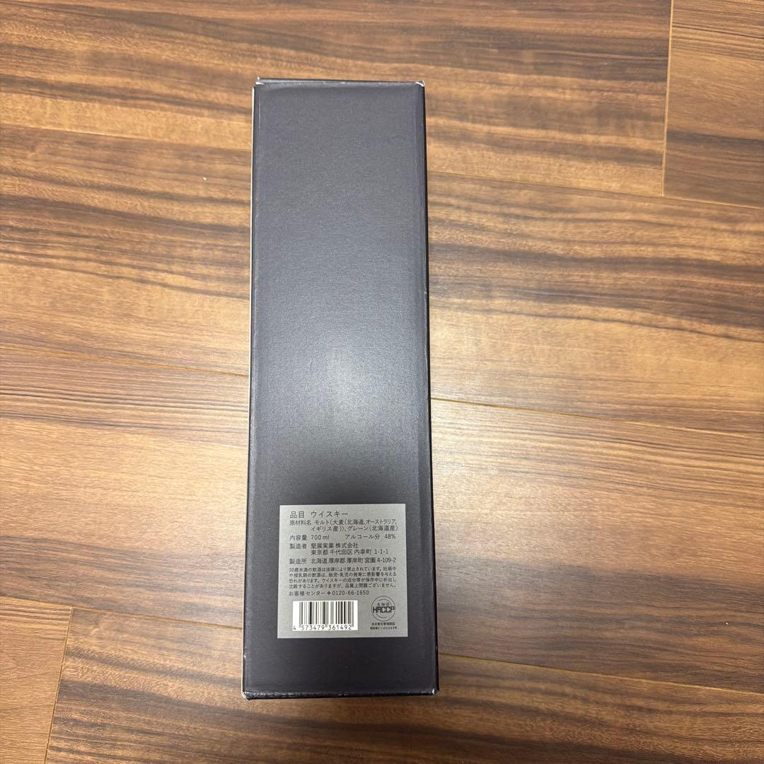 厚岸ウイスキー　2025とうじ