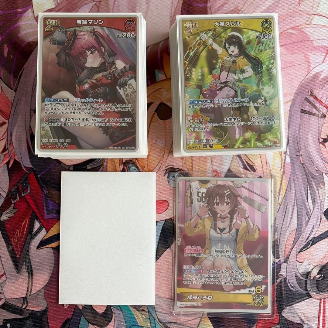 【大会優勝構築】ホロカ ババドナ 構築済みデッキ 2重スリーブ