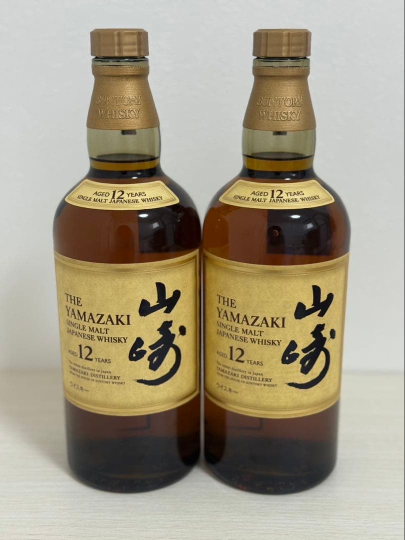 山崎12年 (フィルム剥がれ) ダブルホログラムシール