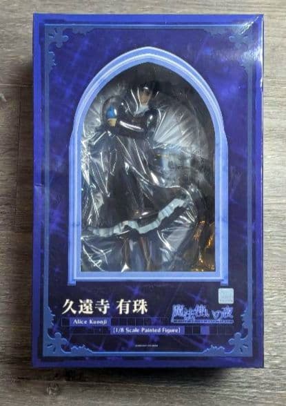 魔法使いの夜 久遠寺 有珠 1/8 グッドスマイルカンパニー