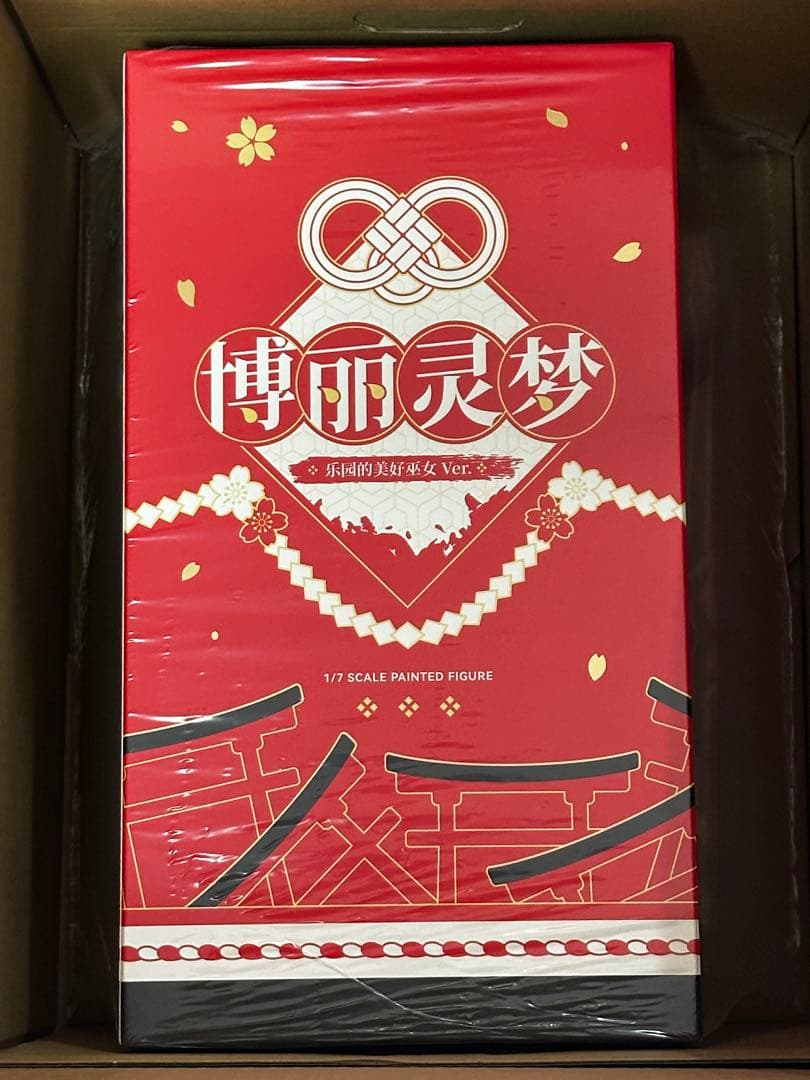 東方Project 博麗霊夢 楽園の素敵な巫女ver. Solarain