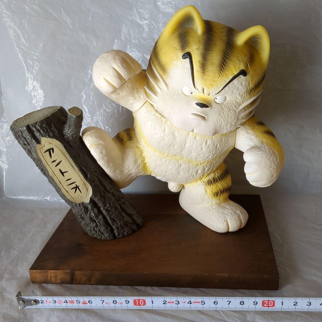 じゃりン子チエ はく製ソフビ アントニオ 限定 蓄光ver. 2006年冊子付