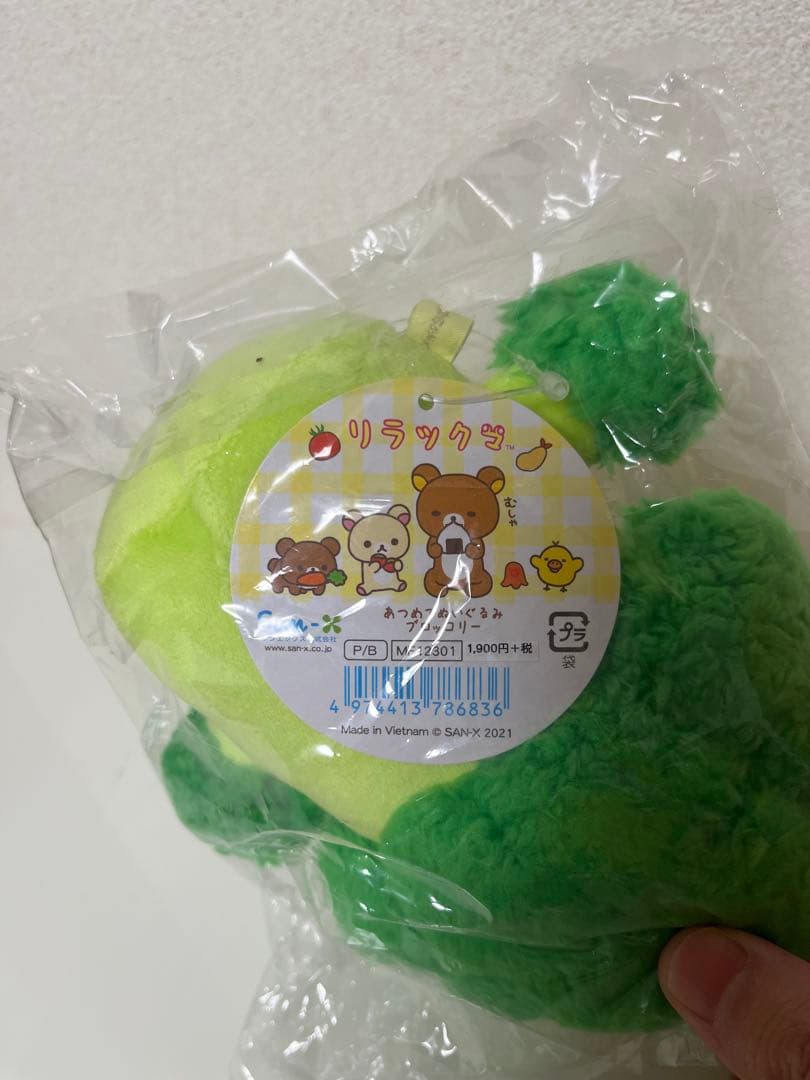 En　他ユーザー購入禁止