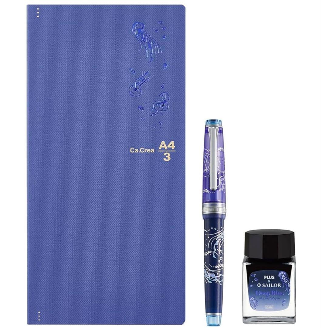 カ.クリエ プレミアムクロス×プロフェッショナルギアスリム 極細字(EF)