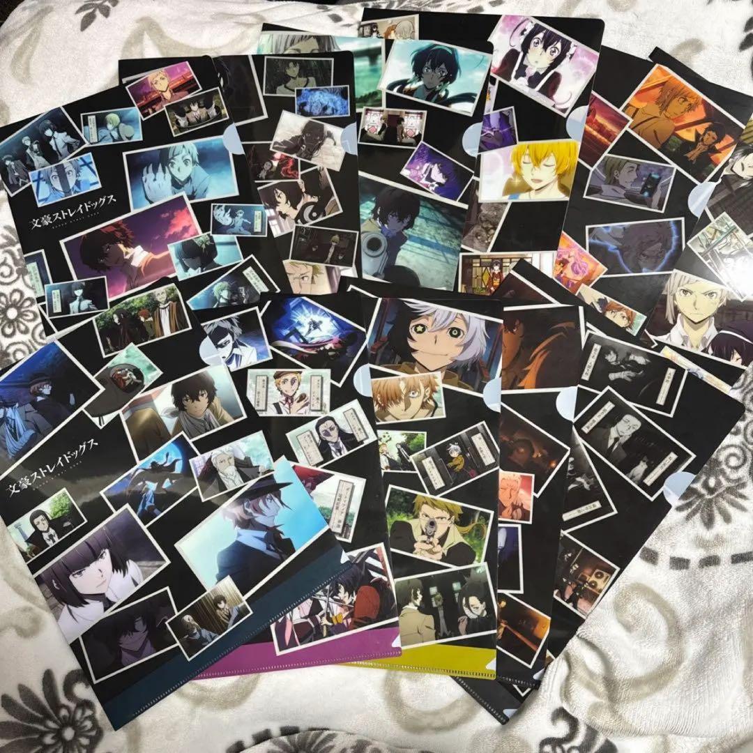 文スト　アニメイト購入特典 クリアファイル 11枚セット