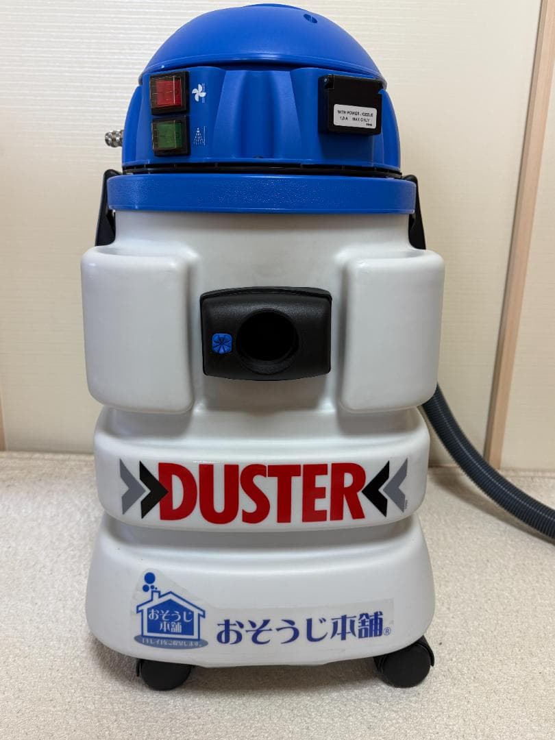 DUSTER リンサー機能付き業務用バキュームクリーナー おそうじ本舗 蔵王産業