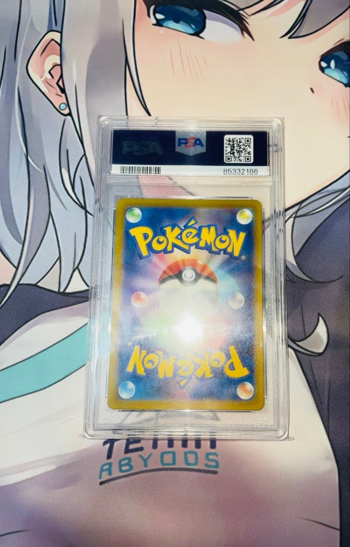 ポケモンカード　PSA10 メロコ SAR 美品
