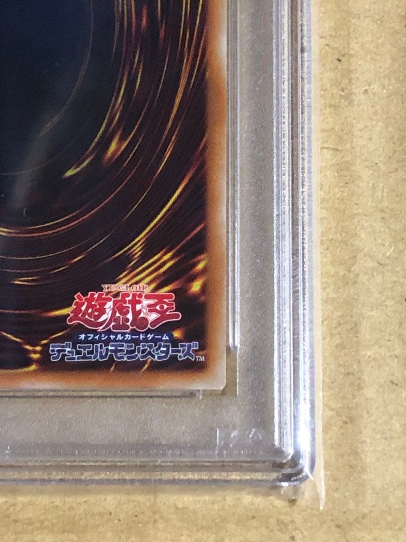 遊戯王 閃刀姫-ロゼ 20th PSA10