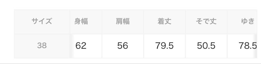 ブラック チェスターコート オーバーサイズ