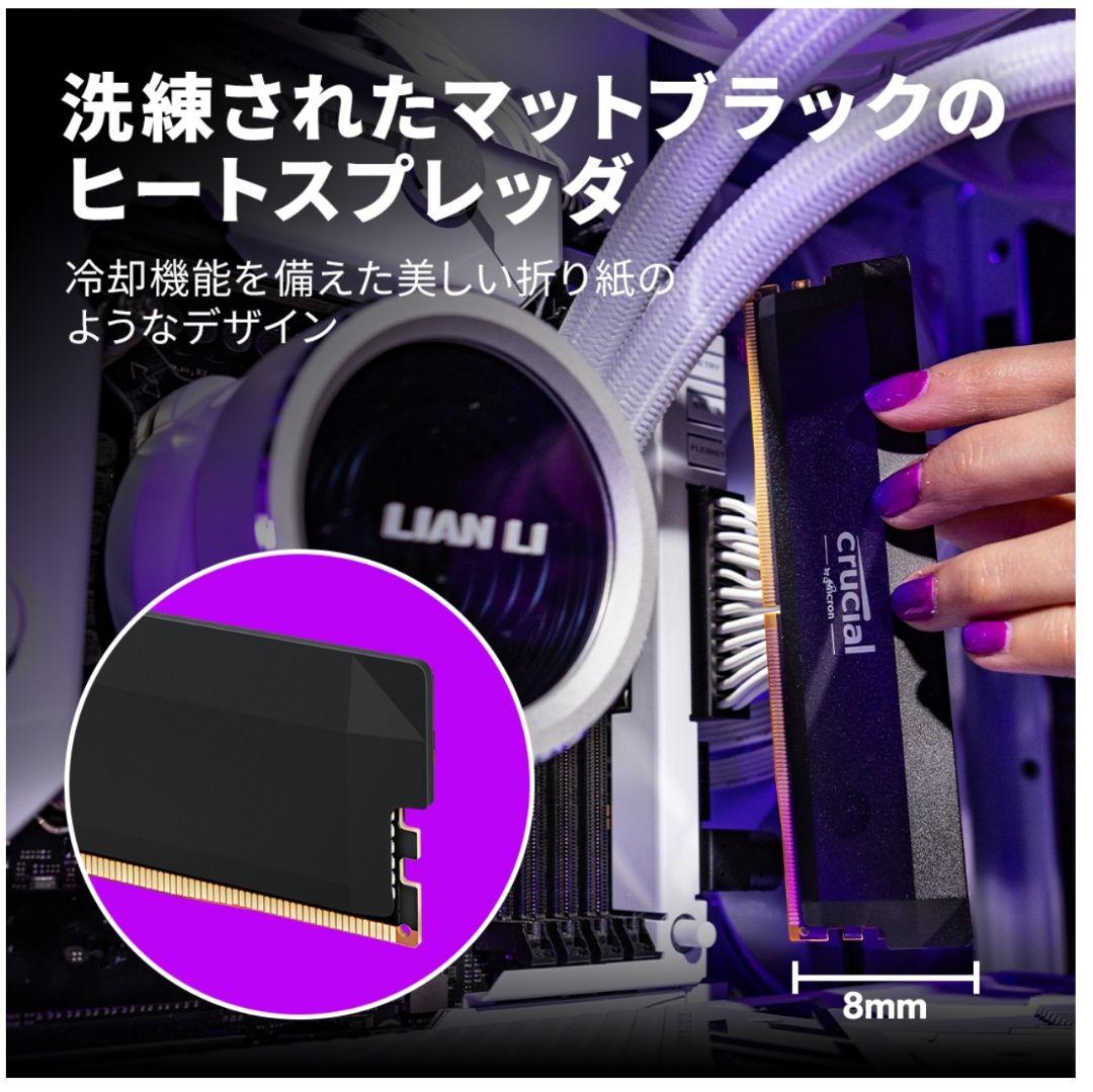 【デスクトップ用】DDR5-6400 32GB(16GB×2枚)