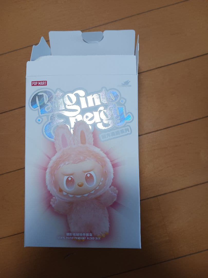 【正規品】Big into Energy シークレット ラブブ