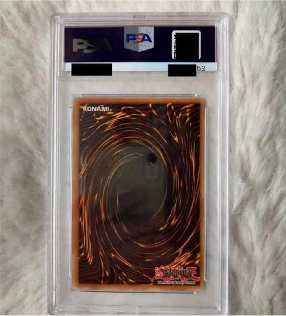 遊戯王　破壊輪　PSA8 英語版　1st シークレット