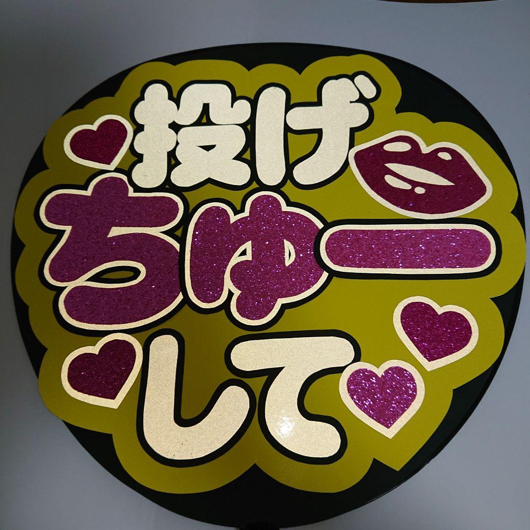 みかん☆さま確認ページ♡