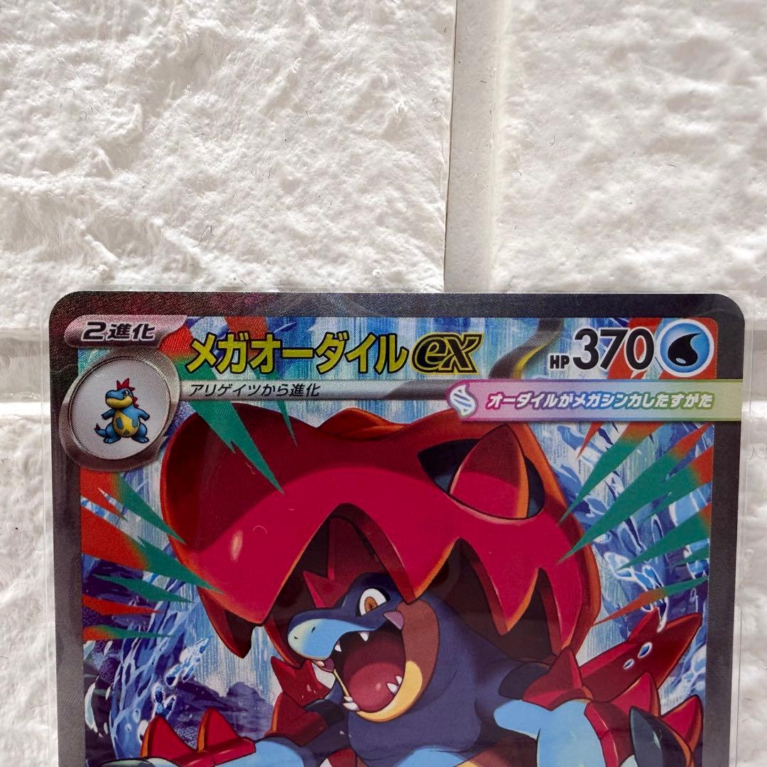 ポケモンカード スタートデッキ100バトルコレクション 101番 御三家SAR