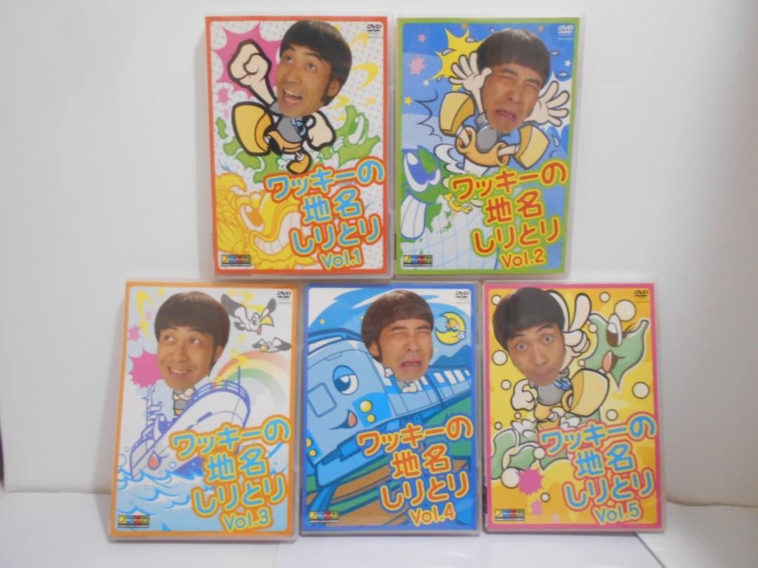 【5枚セット】ワッキーの地名しりとり DVD 全5巻 ぺナルティ