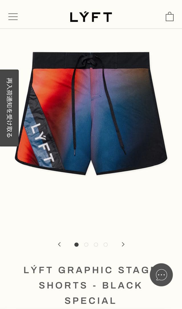 LYFT GRAPHIC STAG SHORTS Lサイズ