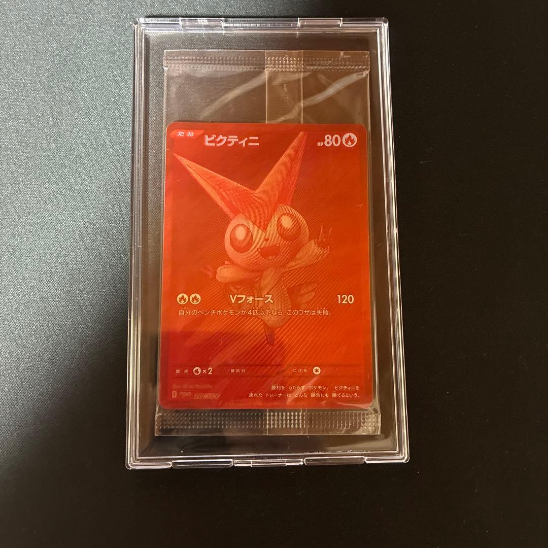 ビクティニ　bwr 争奪戦　未開封プロモ　センタリング良個体