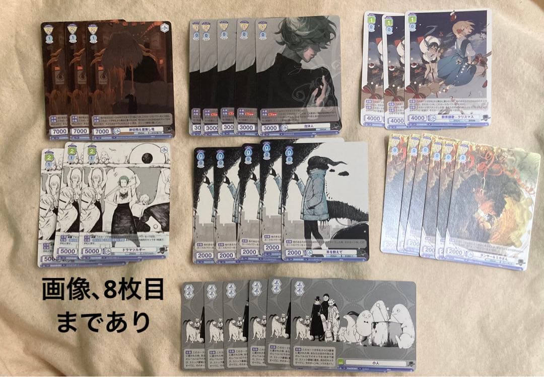 ヴァイスシュヴァルツ ブラウ ZINGAI  Eve N R BR RR