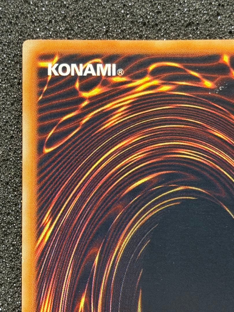 千年の盾 初期　ウルシク