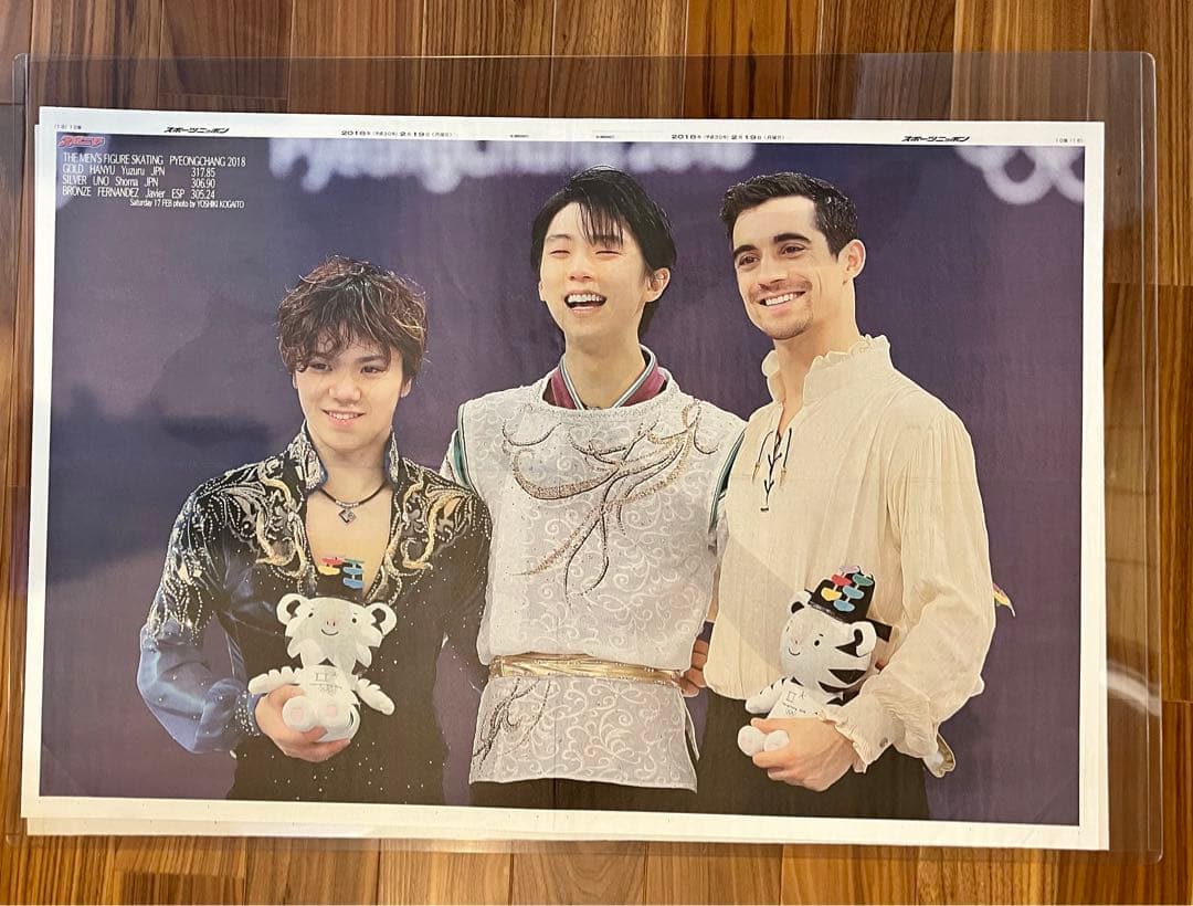 貴重●コレクション品★羽生結弦氏★平昌五輪新聞記事•号外等　まとめ売り