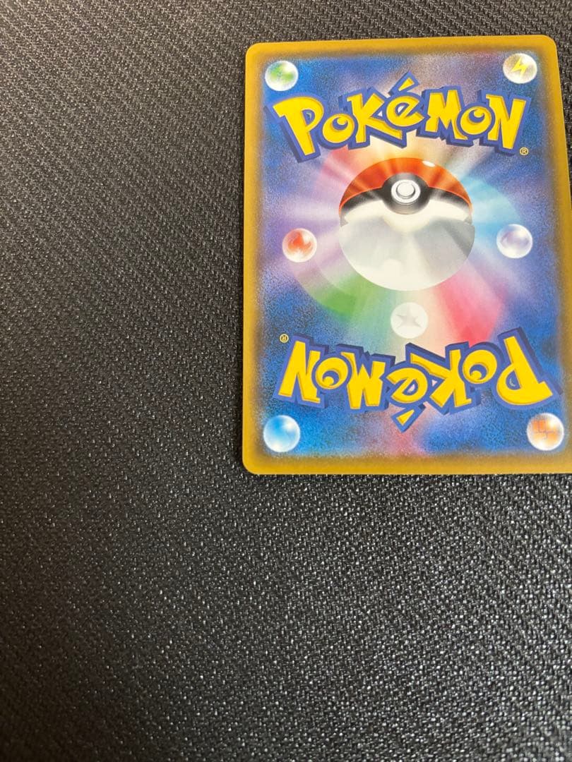 モクロー PROMO SM-Pプロモカード 290/SM-P