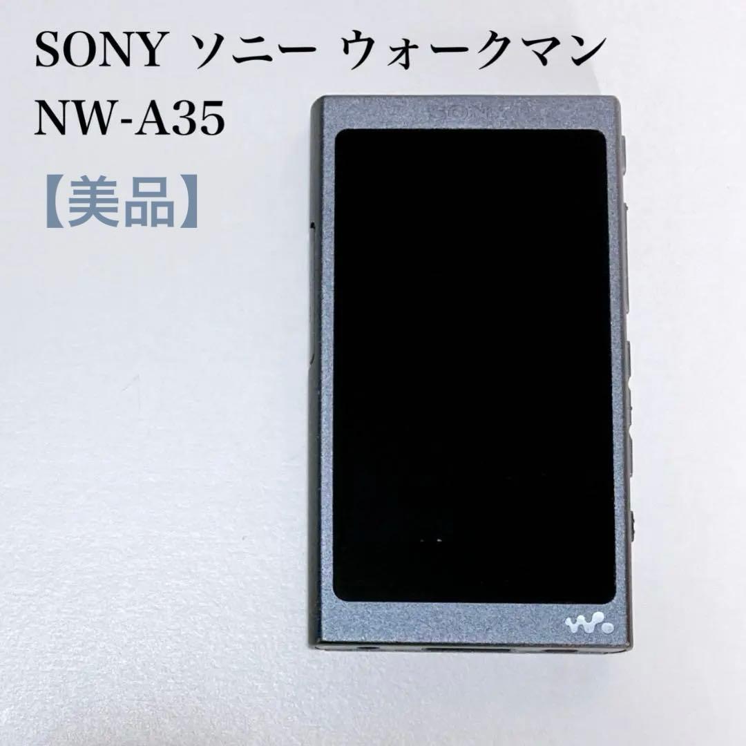 【美品】SONY WALKMAN NW-A35 16GB Bluetooth対応