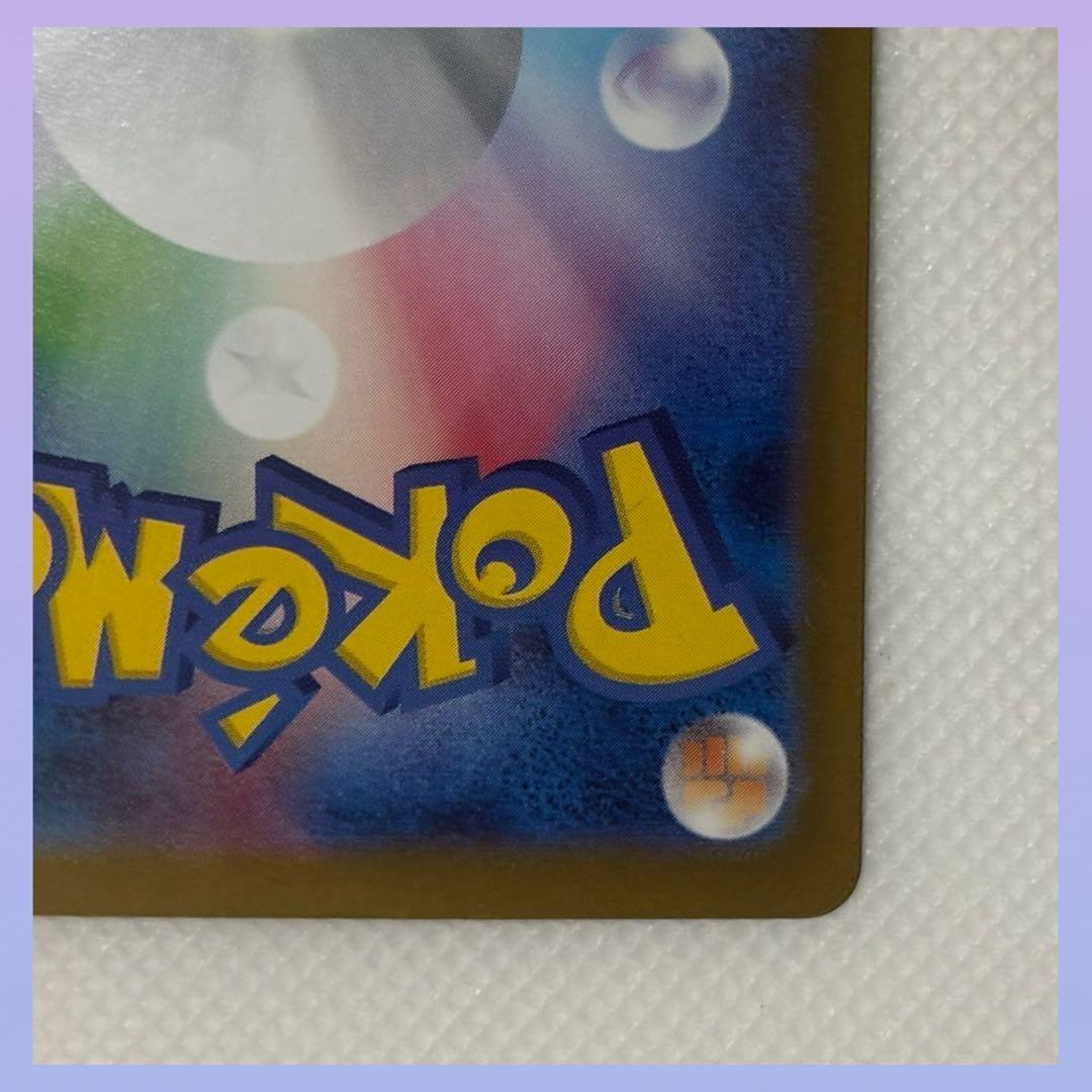 ポケモンカード メガシンフォニア メガブレイブ メガルカリオex SAR