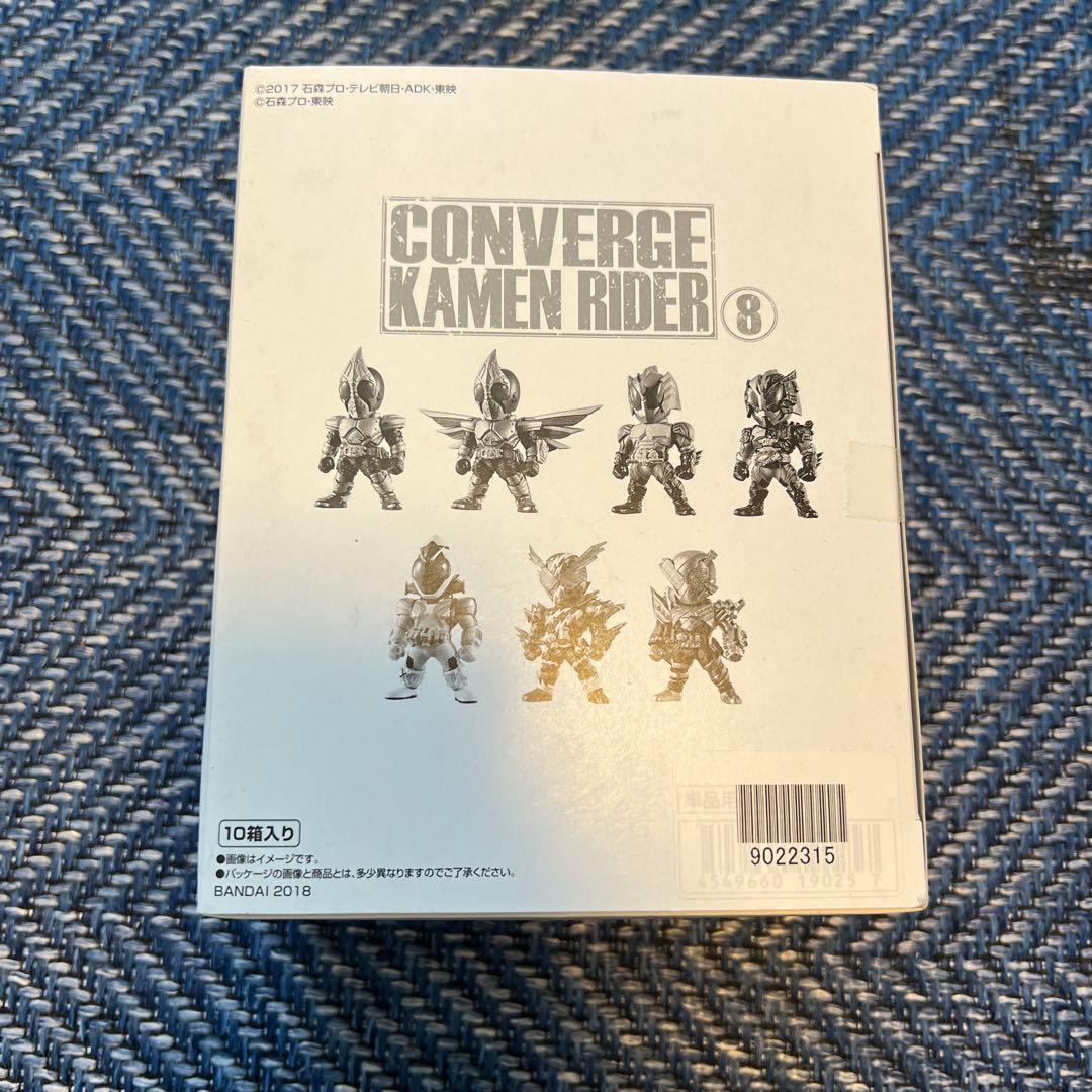 コンバージ　仮面ライダー　8 コンプリート