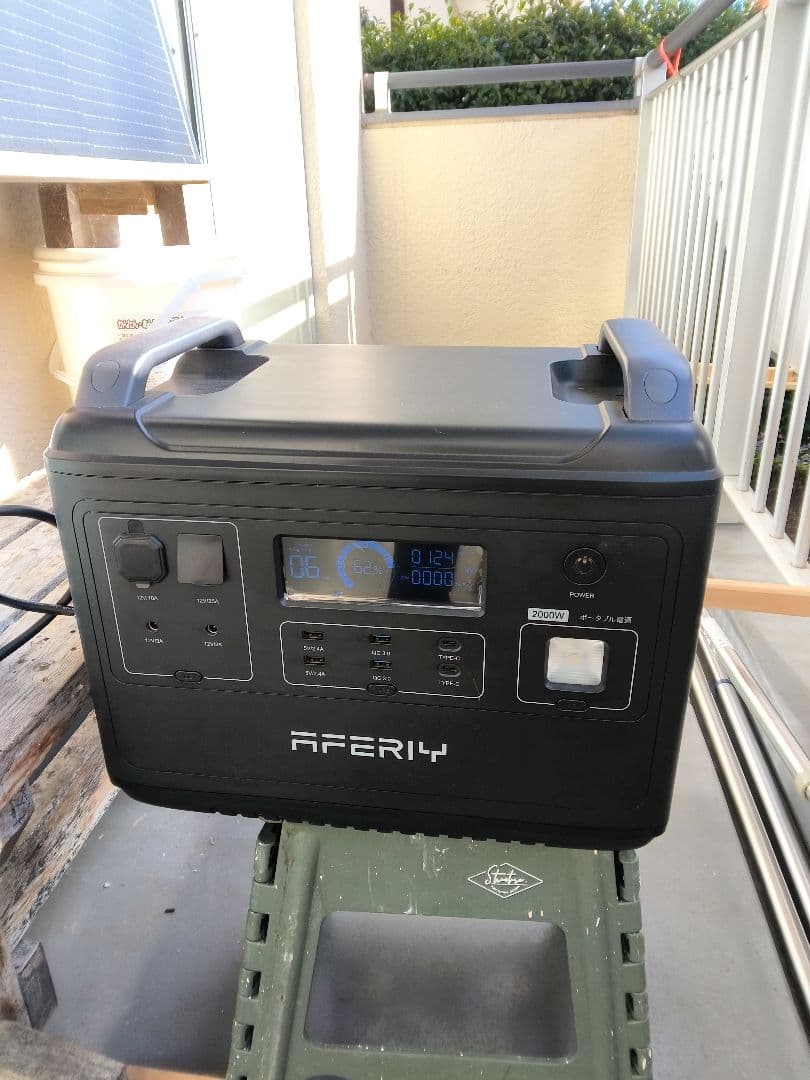 中*寛様 Sanraifu フレキシブルソーラーパネル 200w　引取推奨