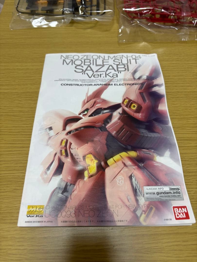 MG サザビー Ver.Ka 未組立