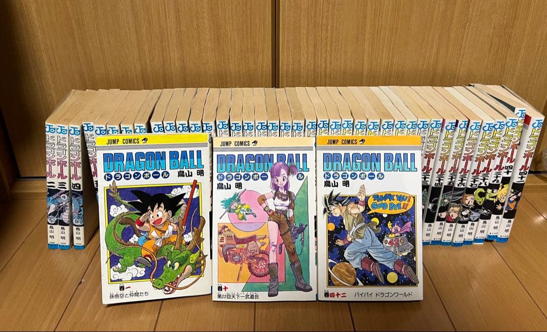 ドラゴンボール　全巻セット初版全巻セット　激レア⭐️ 早い者勝ち！