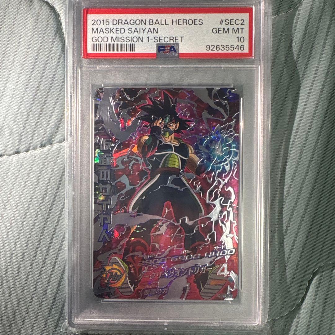 ドラゴンボールヒーローズ　psa10 hgd1-sec2 仮面のサイヤ人