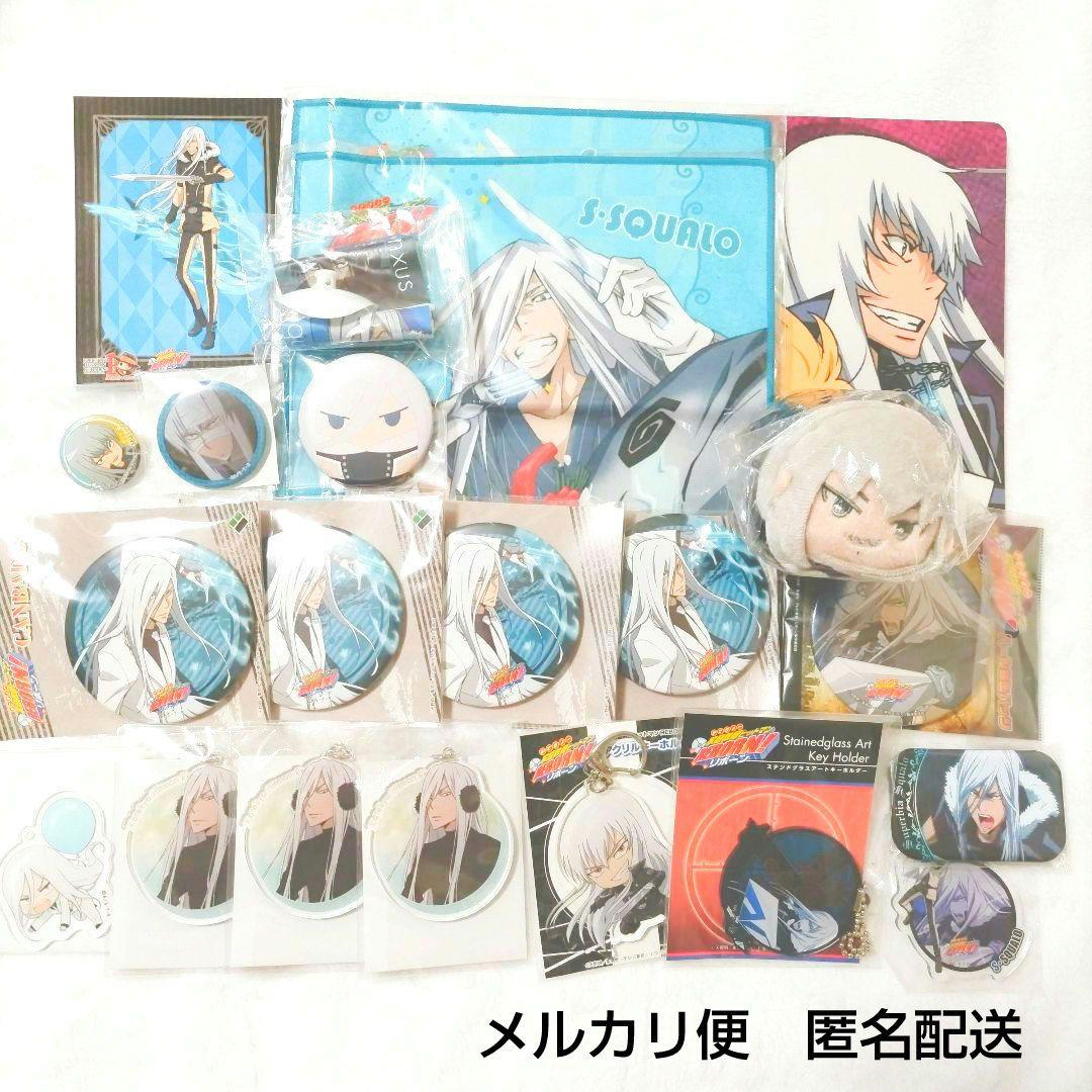 〖匿名配送〗リボーン スクアーロセット