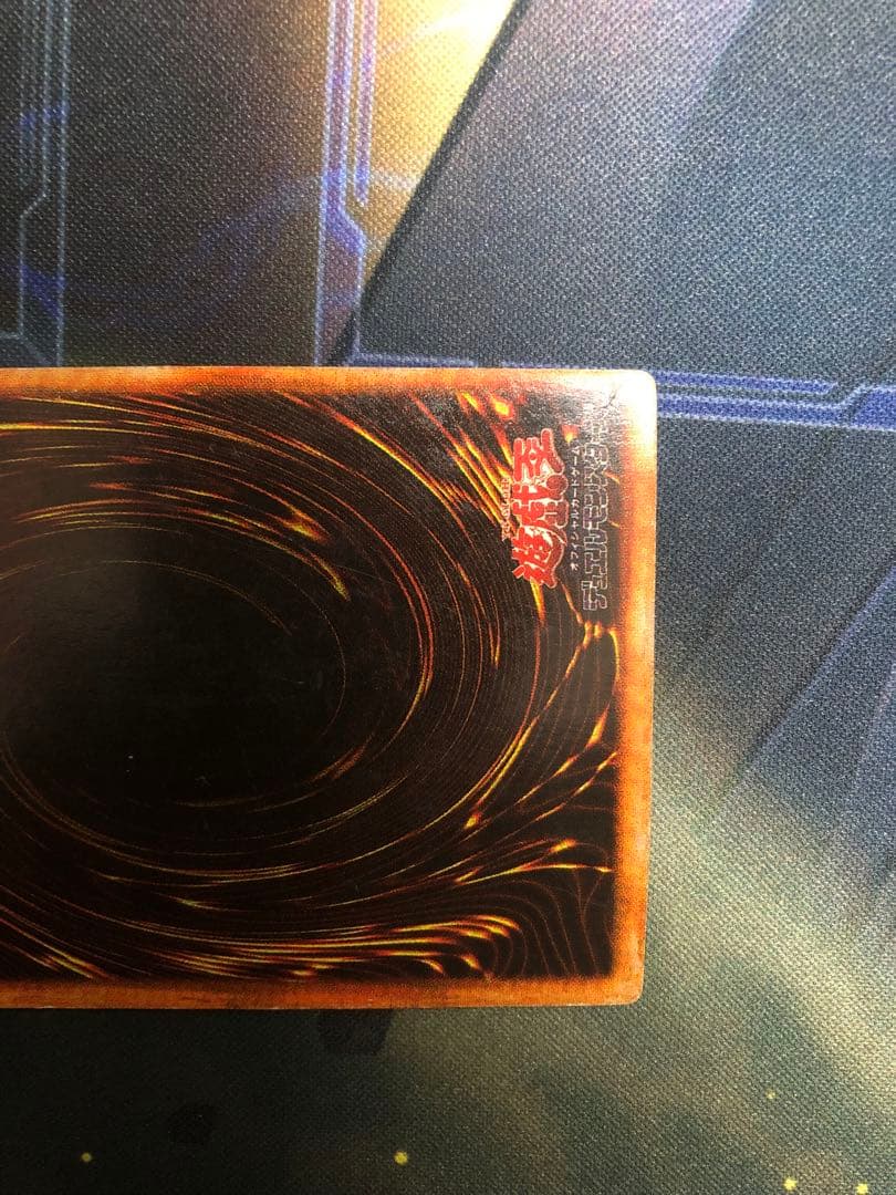 希少 遊戯王 初期 青眼の白龍 海馬 瀬人 パラレル 屋台 お祭り レア